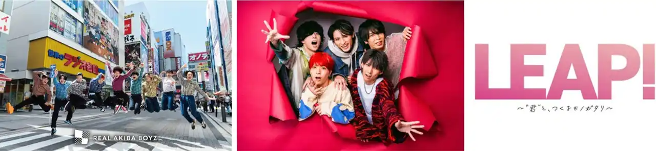 FLOW主催『FLOW THE FESTIVAL 2026』REAL AKIBA BOYZ feat.スピラ・スピカ として出演決定！