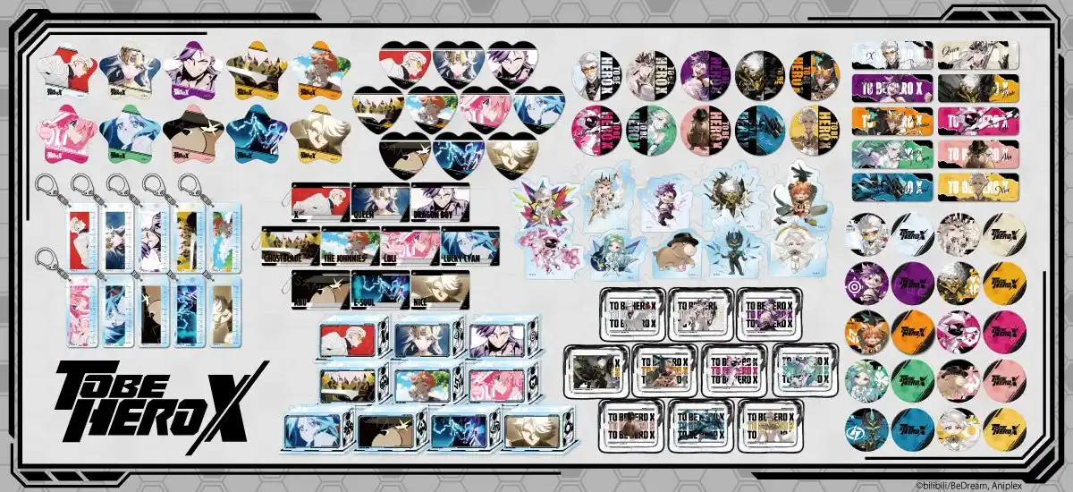 【シンクイノベーション株式会社】 アニメ「TO BE HERO X」のグッズがシンクイノベーション株式会社より発売されます！