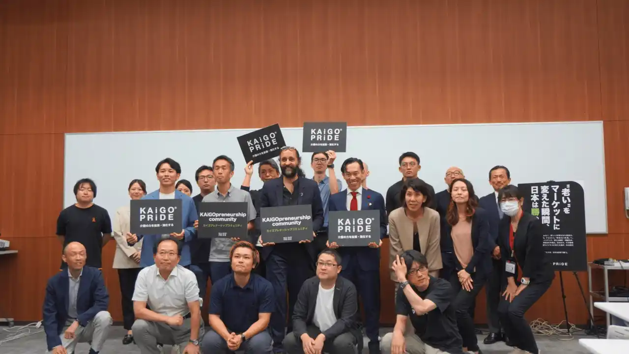 【コスモヘルス株式会社】 介護の未来をともに創る──「カイゴプレナーシップ」キックオフにてコスモヘルス代表取締役社長・小塚崇史が登壇～異業種連携によるシルバーエコノミー創出を目指して～