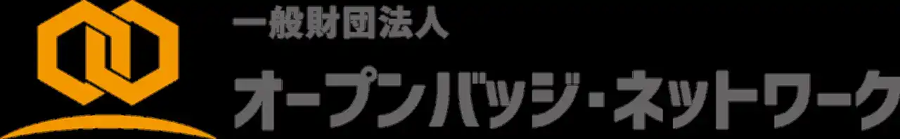 国立大学の過半数が導入！