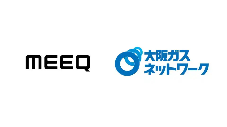 【ミーク株式会社】 大阪ガスネットワーク、ガスメーター定期取替作業の報告を『MEEQ SIM』でモバイル化