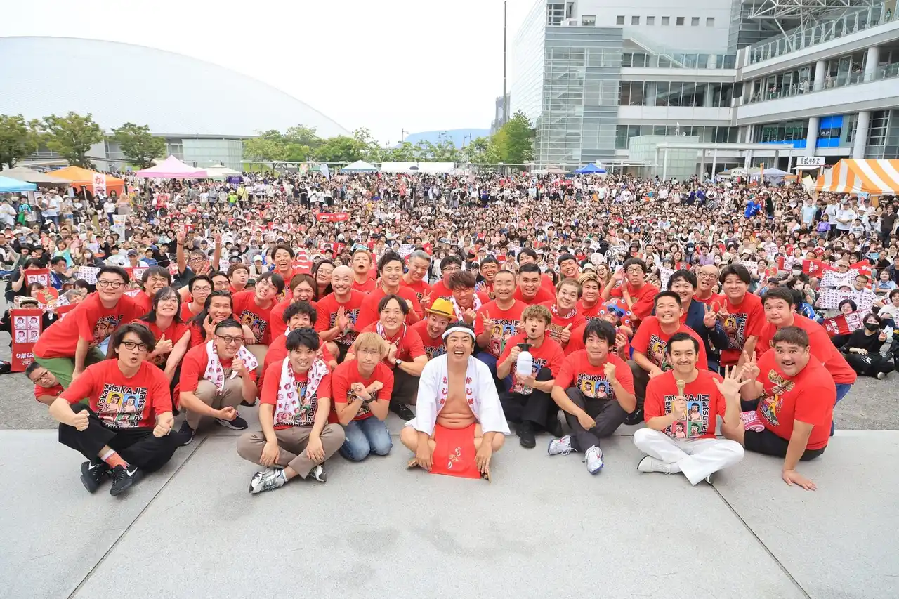 【吉本興業株式会社】 香川県住みます芸人・梶剛プロデュース『かじ祭り2025』過去最大規模の15,000人が来場!