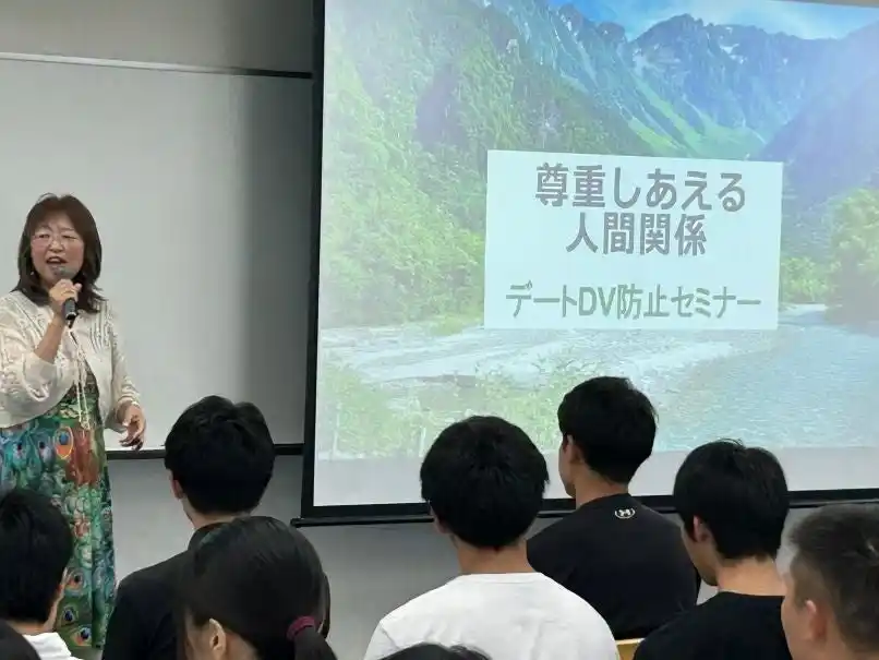 【ＮＳＧグループ】 【尊重しあえる人間関係を学ぶ】新潟市・NPO法人と連携し、「デートDV防止セミナー」を実施
