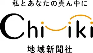『日本経済新聞』に株式会社地域新聞社に関する記事が掲載されました