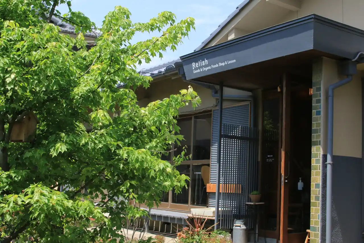 【Relish】 京都・大山崎「Relish」からはじまる、学びと道具とマルシェのある日常