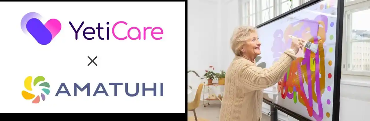 【株式会社AMATUHI】 AMATUHI、フィンランドYetiCare社と日本初のパートナーシップ契約を締結 すべての人のデジタルアクセスを実現するインクルーシブテクノロジーで『豊かな暮らし』の創造を加速