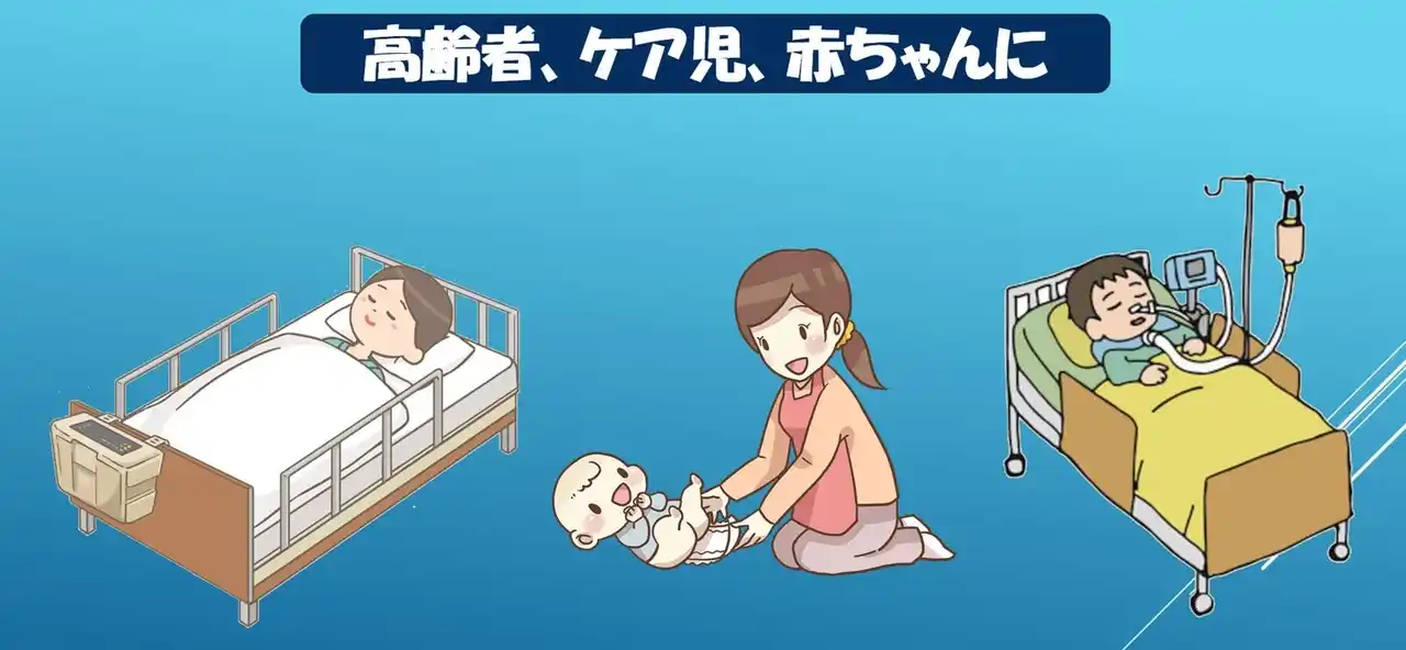 排泄の悩みを解決！最新の「おむつセンサー」が介護を変える