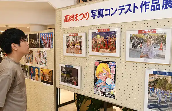 【高槻市】 夏の祭典高槻まつりの熱気がよみがえる写真展始まる