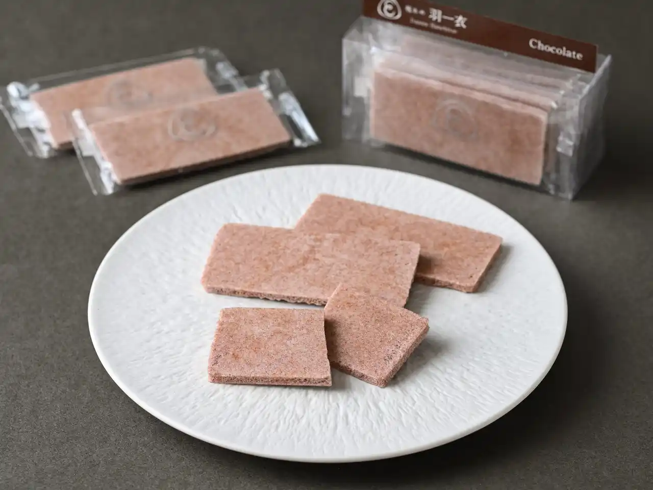 【株式会社榮太樓總本鋪】 【新商品】あめやえいたろう「板あめチョコレート」2月15日（日）販売開始