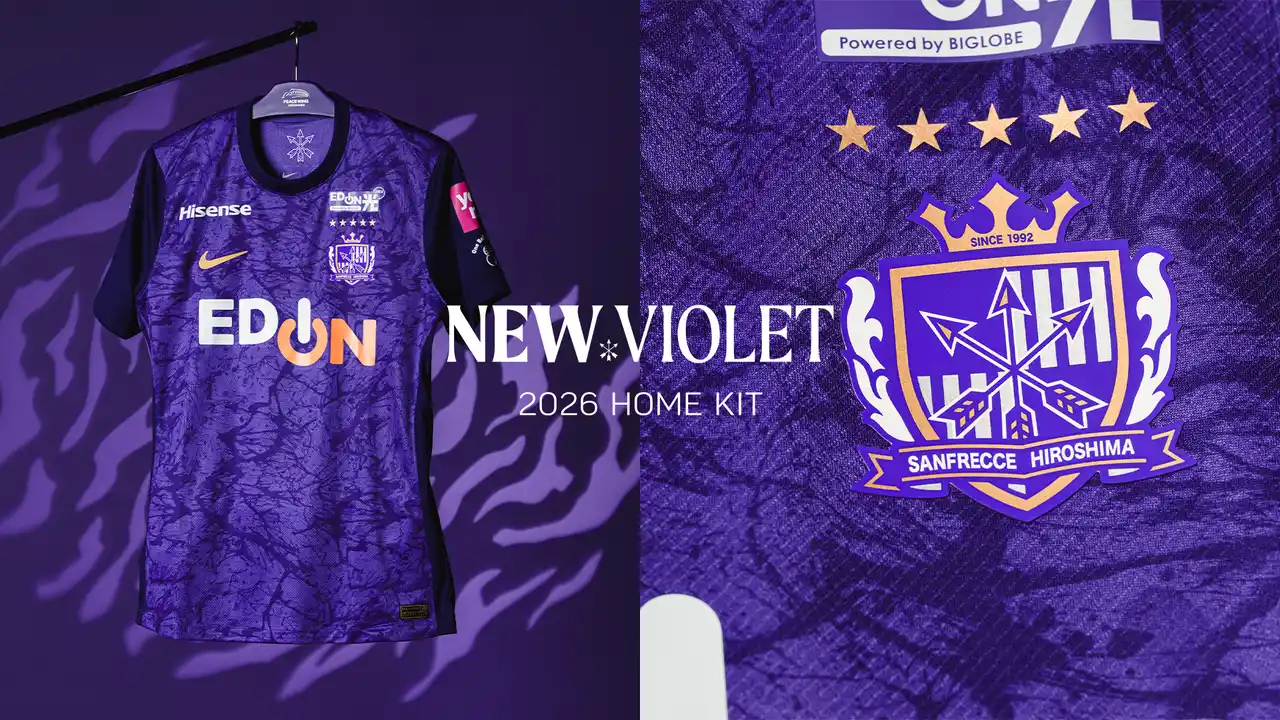 【株式会社サンフレッチェ広島】 『明治安田J1百年構想リーグ』 ユニフォーム決定のお知らせ