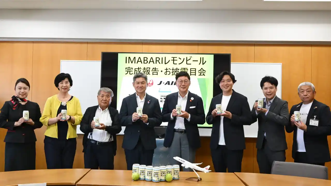 【今治市役所】 愛媛県今治市産オーガニックレモンを使用したクラフトビール『IMABARIレモンビール』が誕生！【愛媛県今治市】