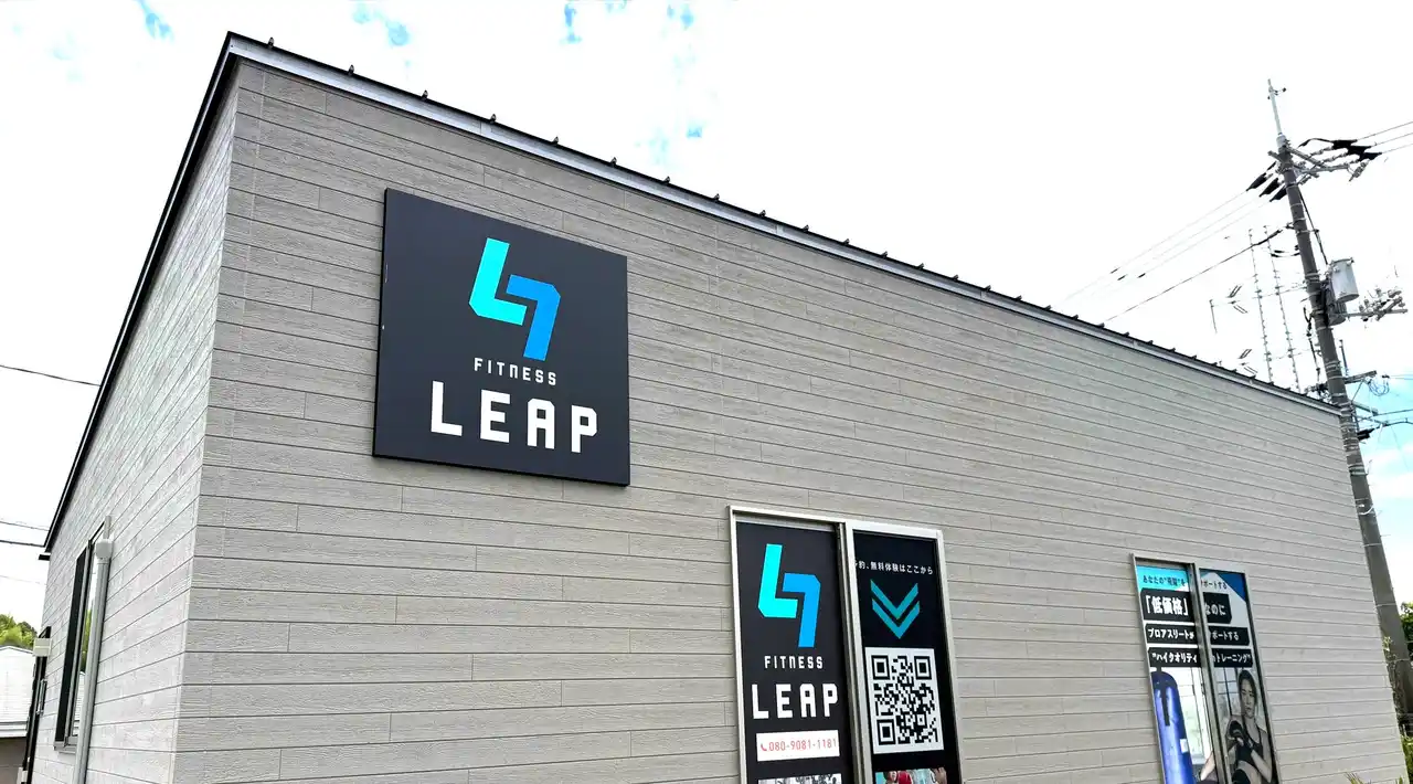 【株式会社リュウト】 元キックボクシング日本王者が直接指導！！キックボクササイズ×筋力トレーニングのフィットネスジムが山口県周南市に誕生！！