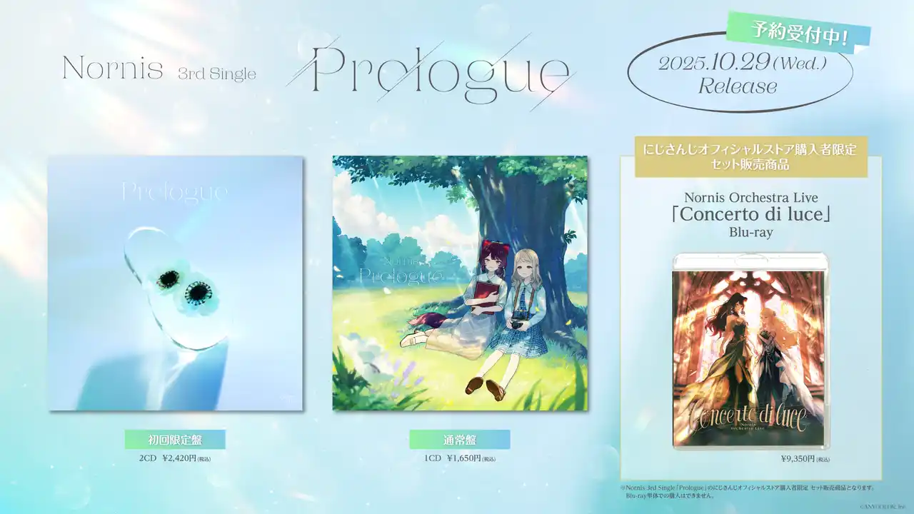 【ANYCOLOR株式会社】 Nornis 3rd Single「Prologue」が2025年10月29日(水)に発売決定！