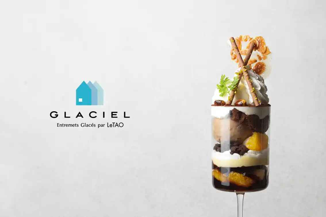 【株式会社ケイシイシイ】 【グラッシェル札幌ステラプレイス店】ルタオのアントルメグラッセ専門店にて９月1日（月）より、ティラミスの魅力を繊細に表現したパルフェが新登場。