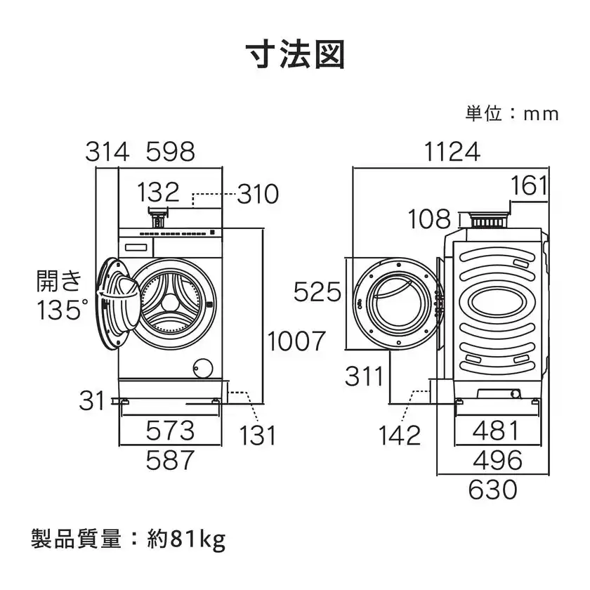 ドラム式洗濯乾燥機「HWF-D100SL-W」12