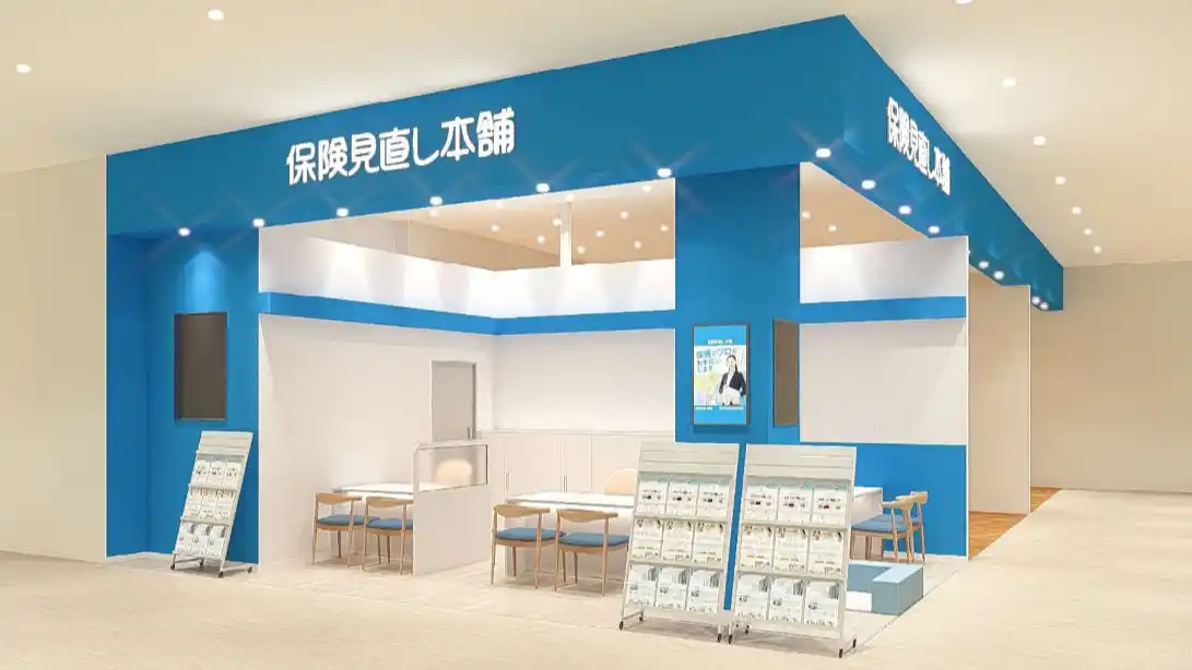 【株式会社保険見直し本舗グループ】 ＜千葉県千葉市＞「保険見直し本舗 アリオ蘇我店」が2025年12月20日 土曜日オープン。