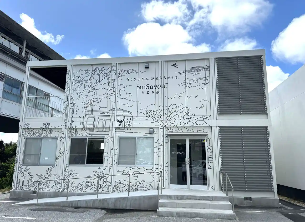 【株式会社首里石鹸】 沖縄発スキンケアブランド” SuiSavon-首里石鹸-“ 本社Reブランディング