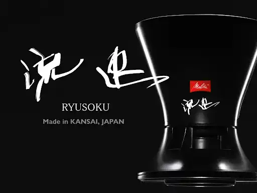 - コーヒーでミシュランを目指す BARISTA MAP Coffee Roasters -世界チャンピオン深山晋作 × メリタの革新