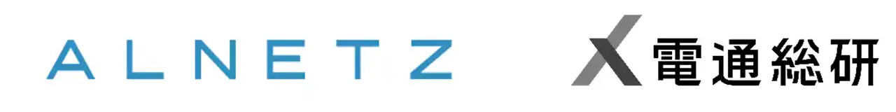 【株式会社アルネッツ】 電通総研とDX事業の拡大を目的とした業務提携契約を締結 | FRONTEOグループ・アルネッツ