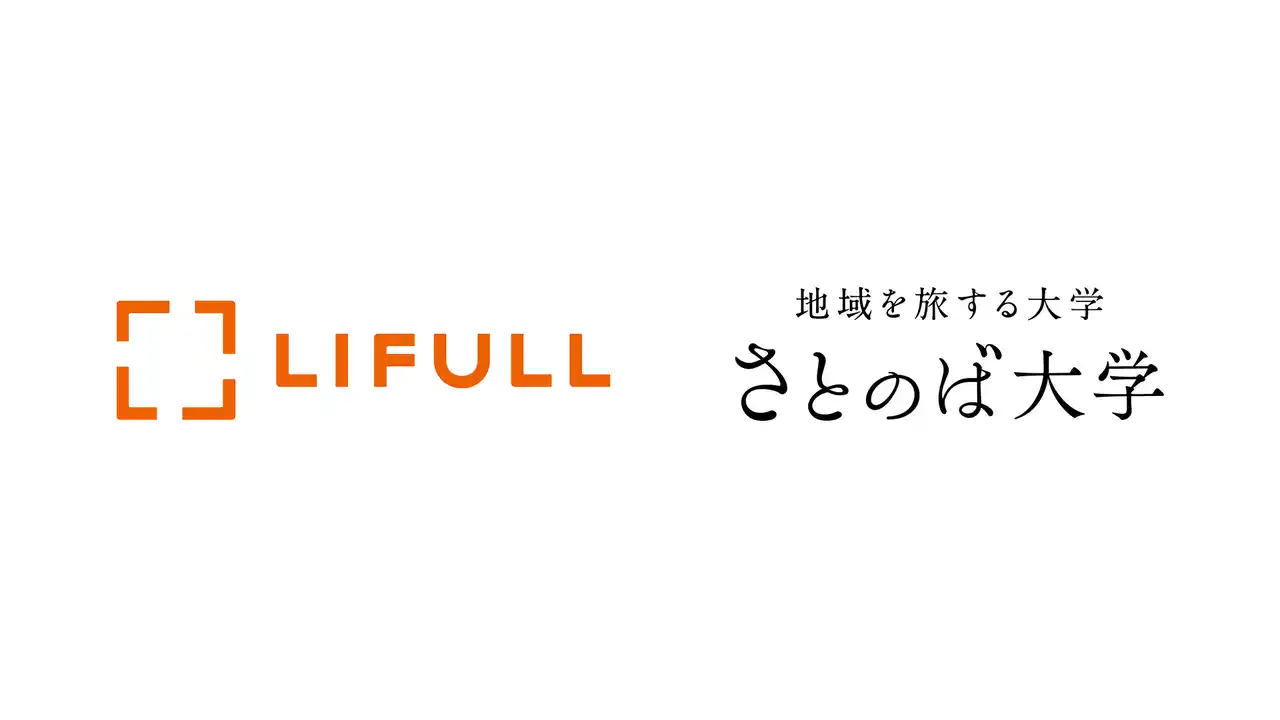 LIFULL×さとのば大学　地域おこし協力隊を支援する実践的な「空き家活用」講座を2026年4月より開講