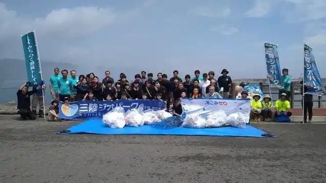 【ソーシャルアクションネットワーク】 エターナルグリーンの海を守る！みんなで海をきれいにしよう！国立公園・海水浴場「クリーン作戦」を開催しました！