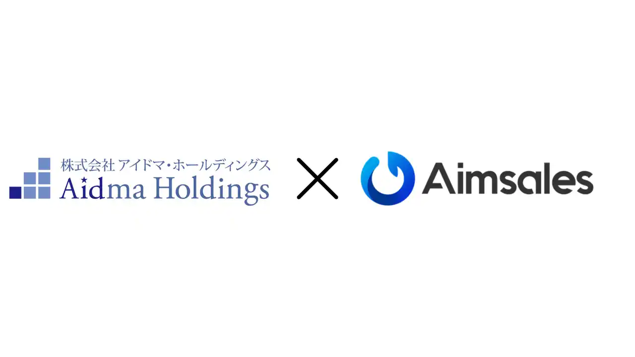 【Aimsales株式会社】 Aimsales株式会社、アイドマHDグループに参画のお知らせ