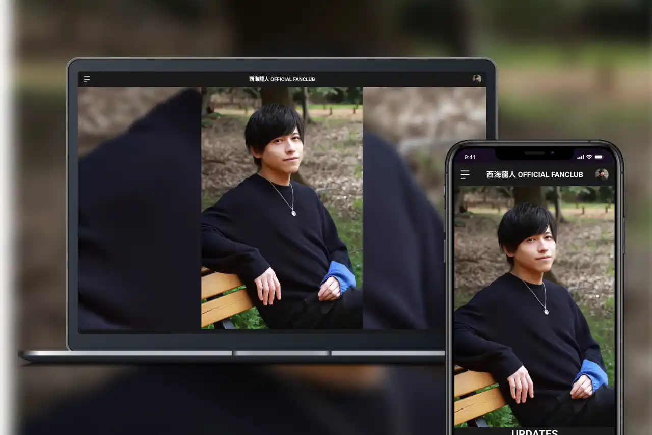 【SKIYAKI】 「Bitfan」にて、舞台俳優・西海龍人のオフィシャルファンクラブをリニューアルオープン！