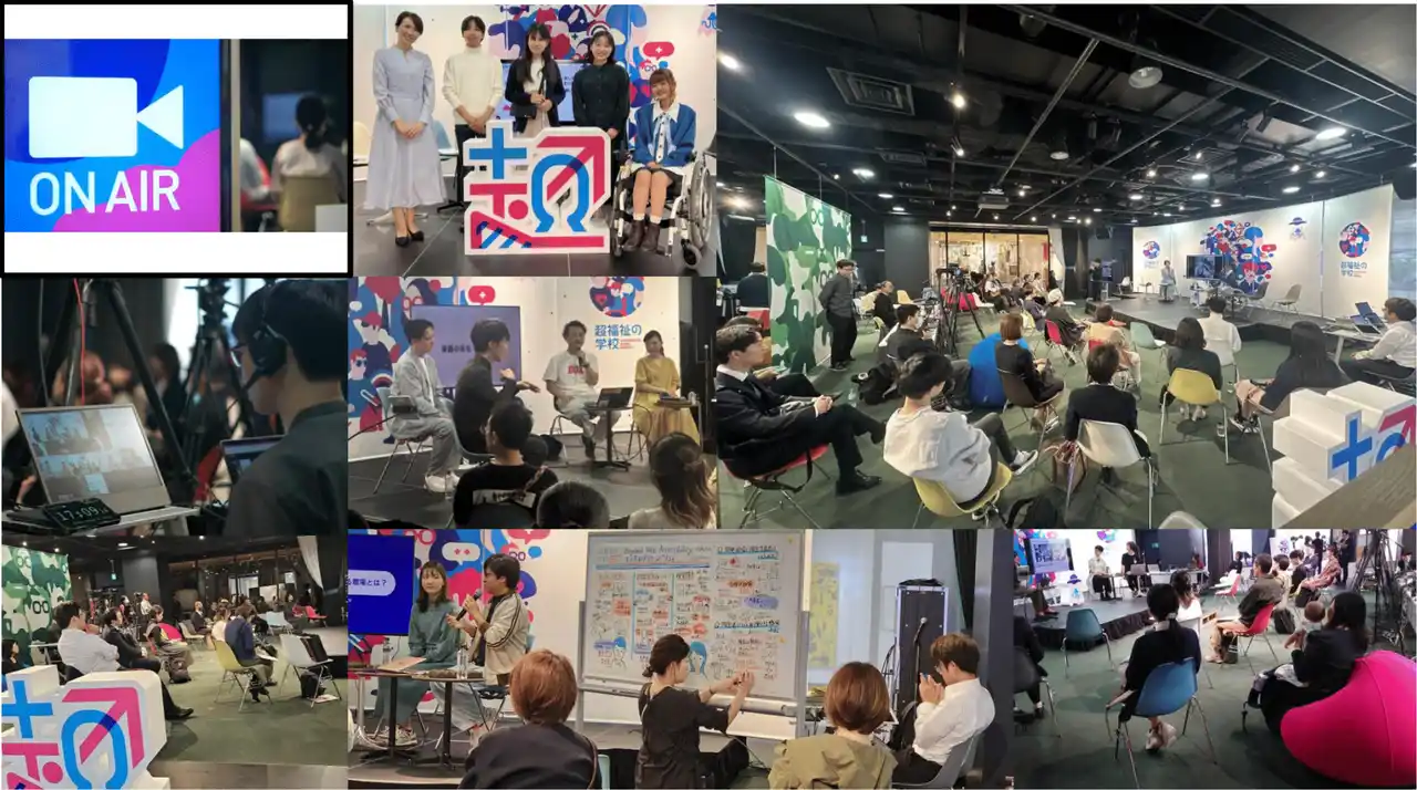 【渋谷ヒカリエ】障害の有無に関わらず "共に学ぶ" を考え、"つながる" イベント『超福祉の学校@SHIBUYA 2025』、10月28日～11月4日に開催