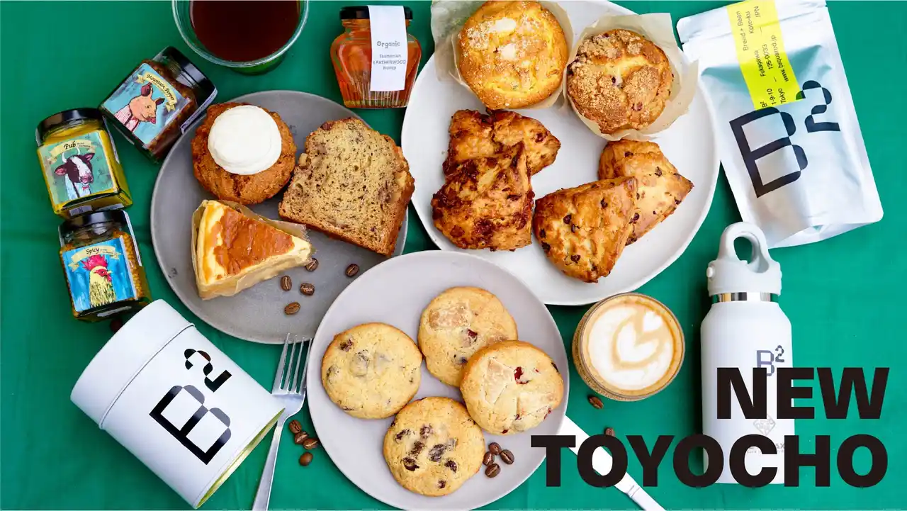 【株式会社BREAD & BEAN 】 東陽町のベーカリーカフェ B²（ビースクエアード）がリニューアル！とろけるチーズのホットサンドやミニパンが登場 ランチも週末ブランチも楽しめるベーカリーカフェへ