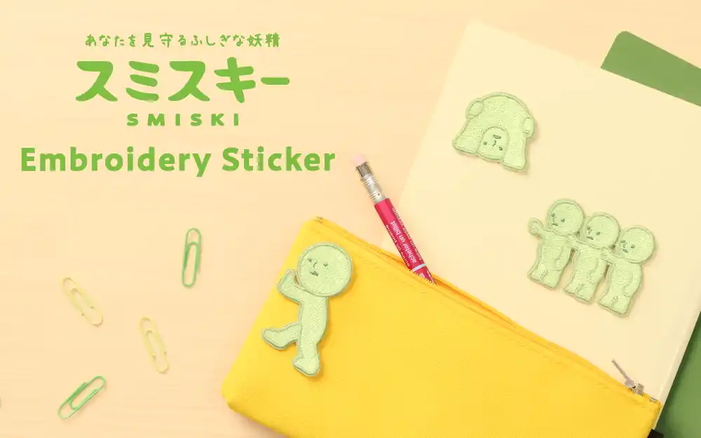 あなたを見守るスミが好きな妖精「スミスキー」より刺しゅうステッカー第2弾が登場！『SMISKI Embroidery Sticker』が2025年9月24日(水)に発売決定。