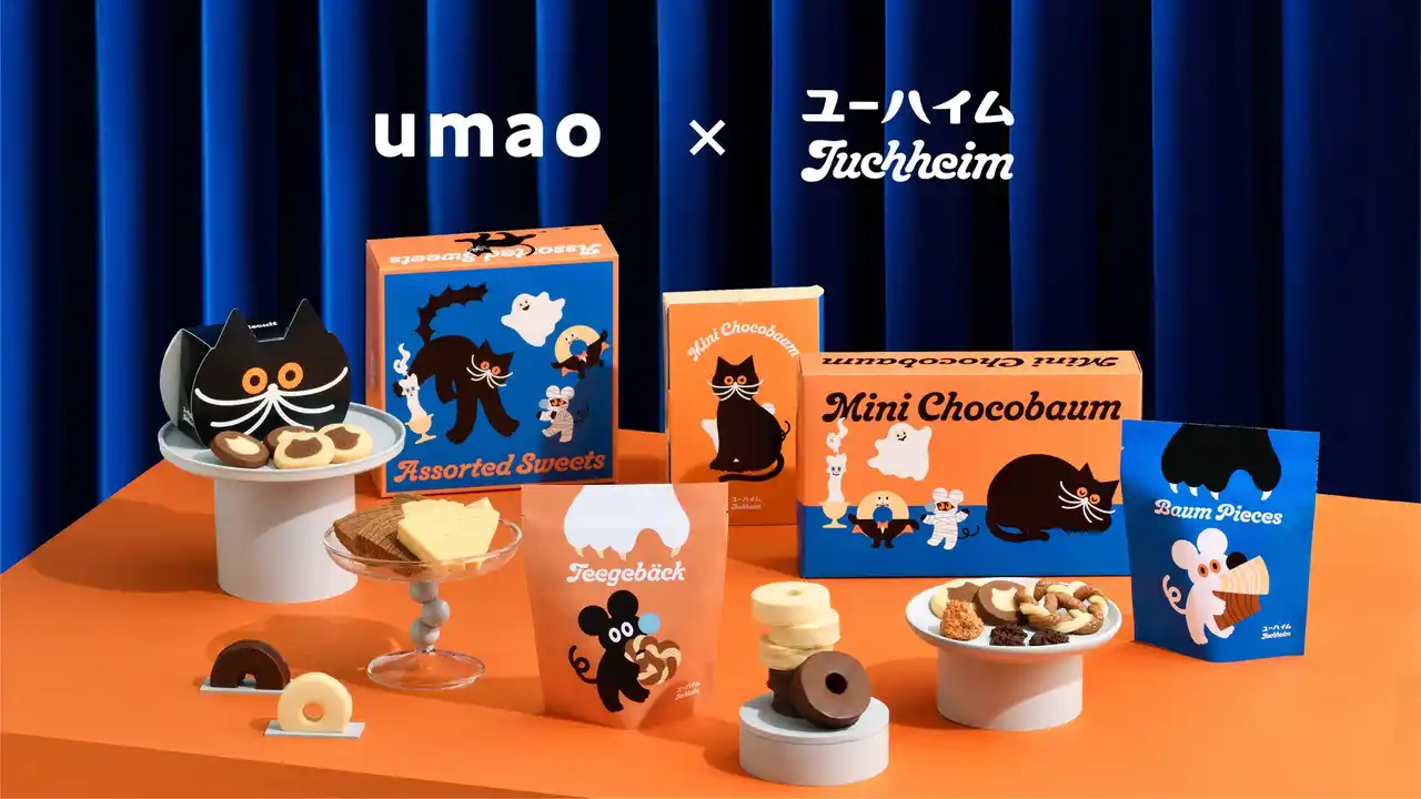 【株式会社ユーハイム】 人気イラストレーターumao×ユーハイムが初コラボレーション！書き下ろしアートのハロウィン商品6アイテムを発売