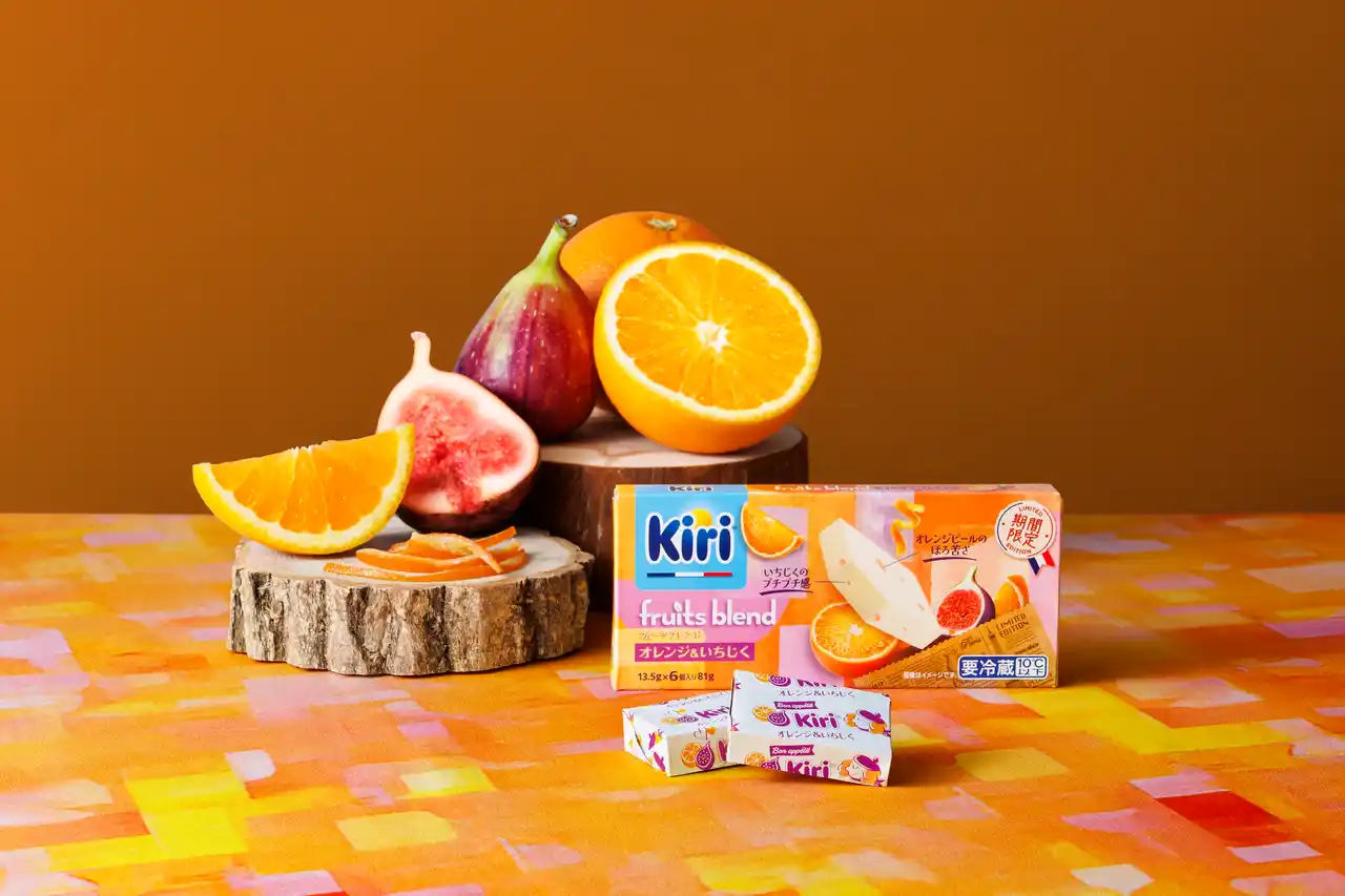 【ベル ジャポン株式会社】 スイートフレーバーから期間限定フレーバーが新登場！「キリ(R)フルーツブレンド オレンジ＆いちじく」9月1日（月）より全国で発売！