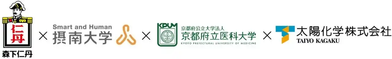 【森下仁丹株式会社】 森下仁丹・摂南大学・京都府立医科大学・太陽化学株式会社　学生アスリートの腸内環境が機能性食品で改善