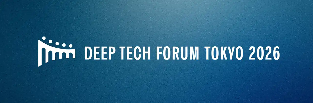 【Monozukuri Ventures】 世界のディープテック・スタートアップと投資関係者が集う「Deep Tech Forum Tokyo 2026」3月12日に開催