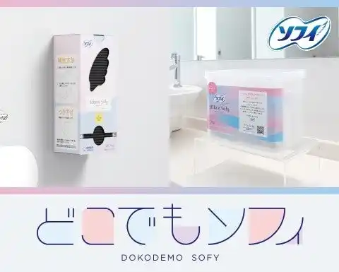 レッドボックスジャパンは、ユニ・チャーム社の「どこでもソフィ」とパートナーシップを締結いたしました。