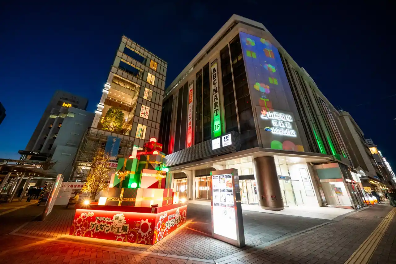 【TSP太陽株式会社】 物語仕立てのXmas体験「サンタさんの秘密のプレゼント工場」11月22日より姫路市・山陽百貨店で開催