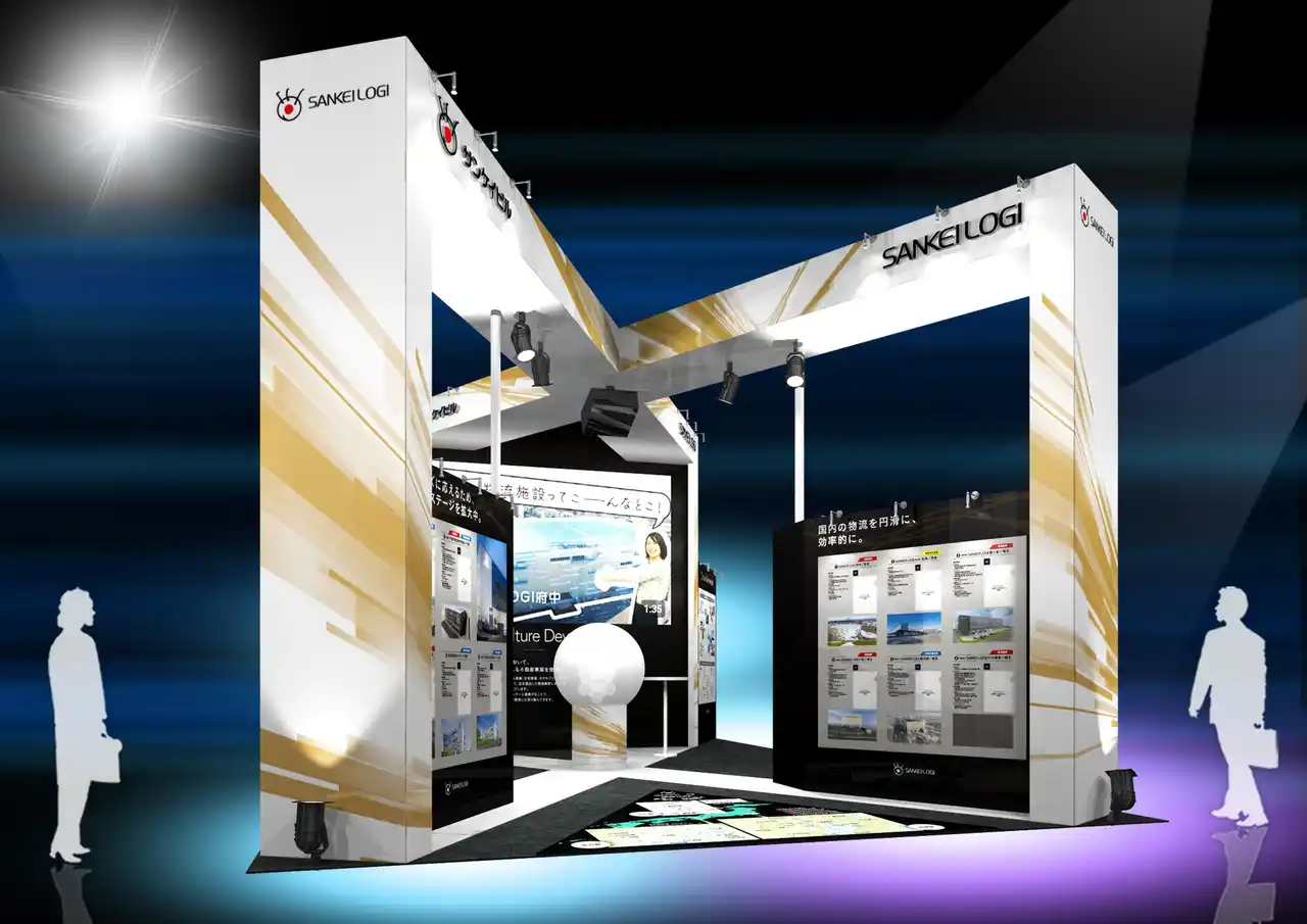 【株式会社サンケイビル】 国際物流総合展2025 第4回 INNOVATION EXPO 出展のお知らせ