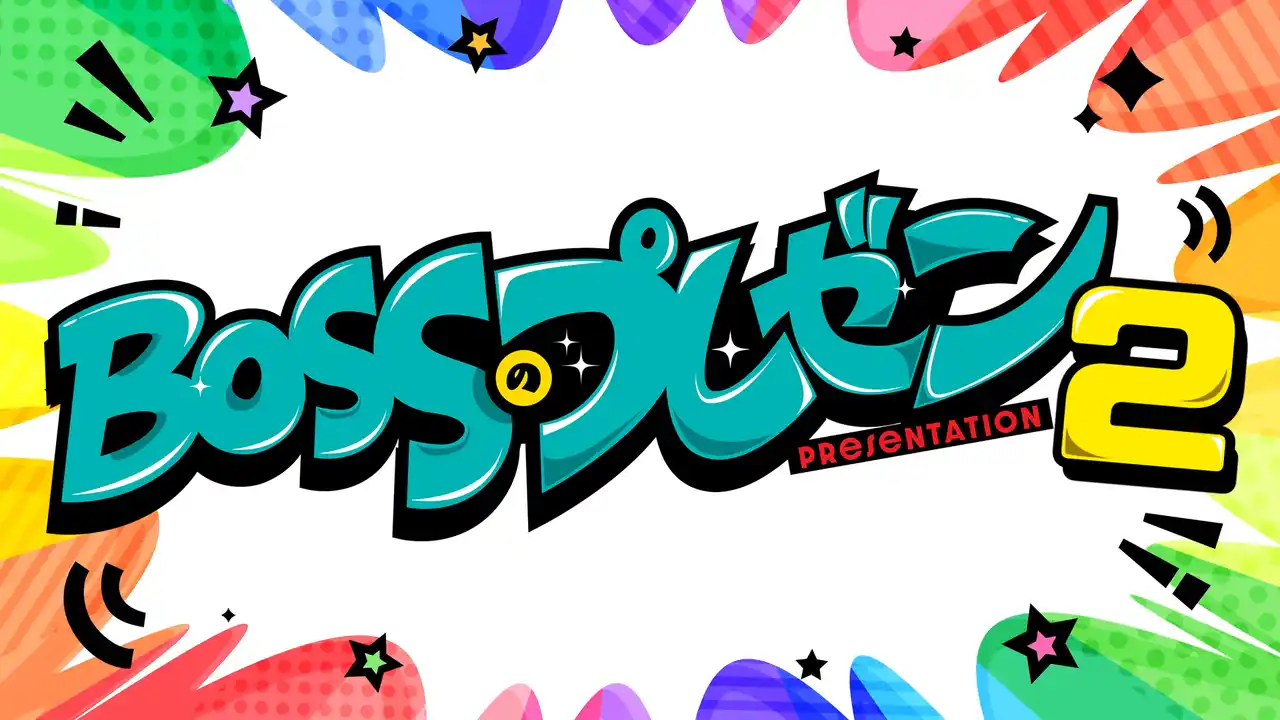 ぺこぱも唸った！フリーランスのための無料会計ソフト～オルバイ～