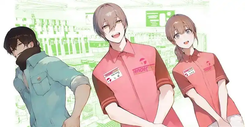 【株式会社新潮社】 中島健人主演でドラマ化決定！放送予定やキャスト陣も発表『コンビニ兄弟　テンダネス門司港こがね村店』コミカライズ第2巻、4月9日発売