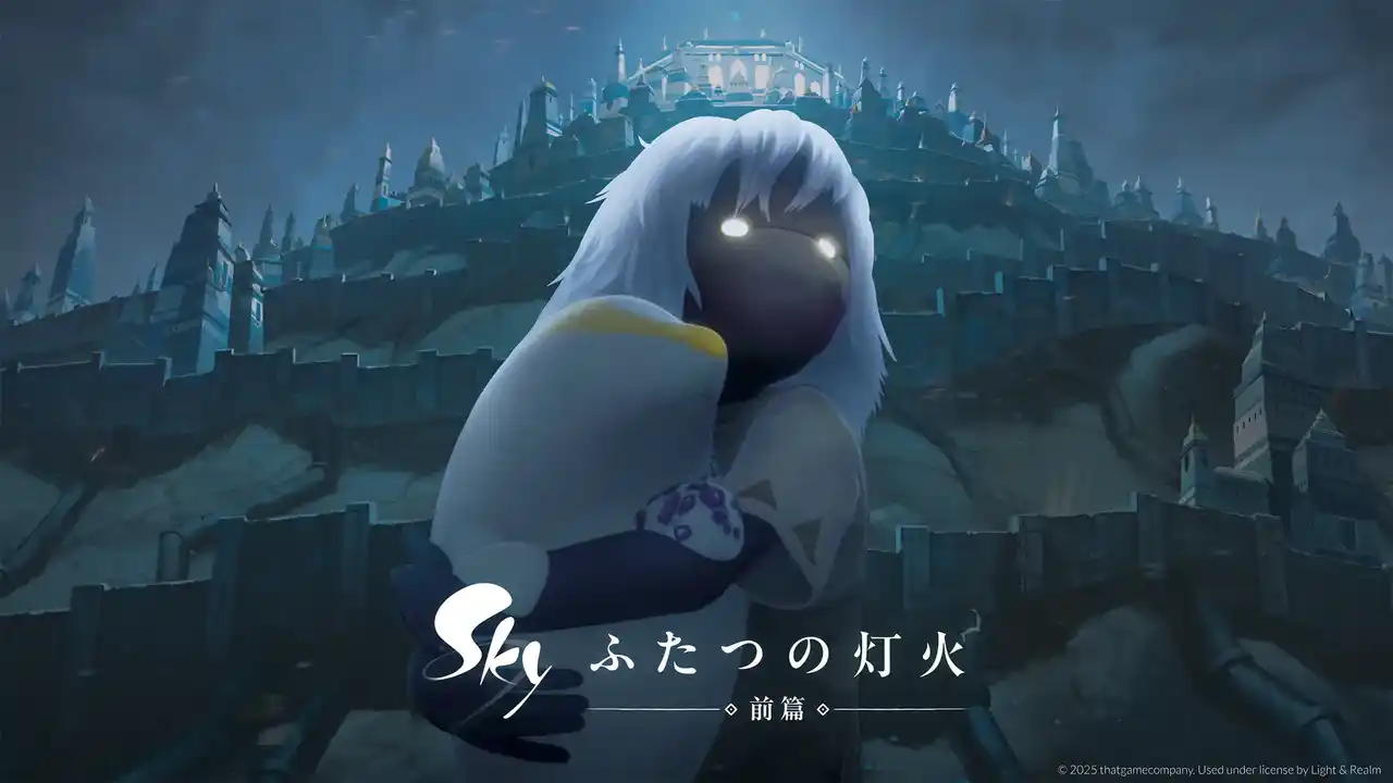 【thatgamecompany, Inc.】 映画『Sky ふたつの灯火 - 前篇 -』公開情報第6弾！ 幻想的な物語を予感させる新たな場面写真9点を一挙公開 傷ついた“光のマナティ”を子どもが救出する緊迫の瞬間などを一足早くご紹介