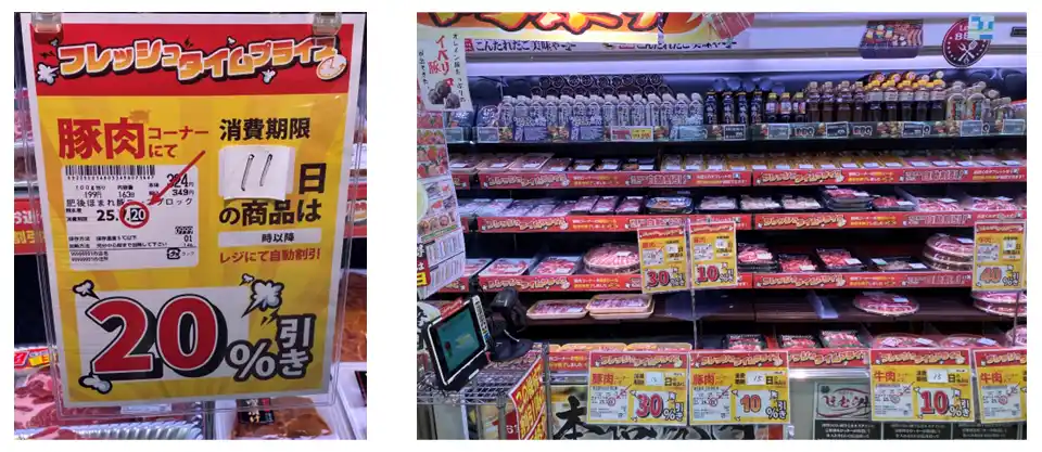 【株式会社シノプス】 熊本ロッキー、AI需要予測で食ロス削減の実証実験