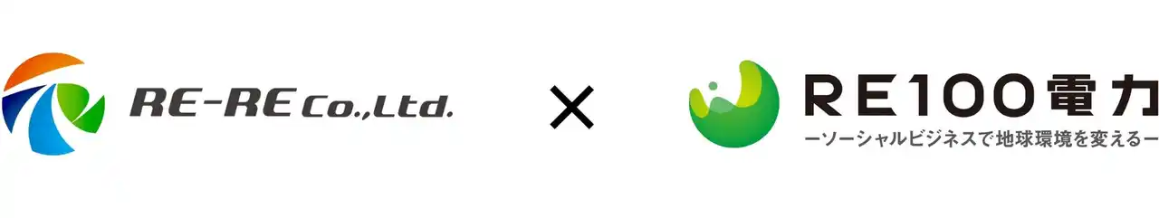 【RE100電力株式会社】 ＲＥ１００電力、ファーウェイ・ジャパンの分散型系統用蓄電システムを国内初導入・系統連系