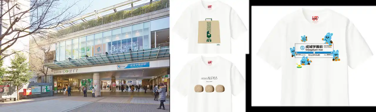 【株式会社小田急ＳＣディベロップメント】 成城学園前駅直結「成城コルティ」開業以来初リニューアルが完結、4月10日(金)ユニクロオープン！成城石井・成城アルプスや「おだきゅうのもころん」の「ユニクロ限定コラボTシャツ販売」などの限定企画を展開