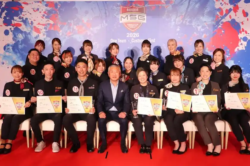 「マルハンサービスグランプリ2026 東日本カンパニー大会」を開催！3,600名から、おもてなしNo.1の「接遇の頂点」が決定！トップレベルのホテルマンやレストランのプロフェッショナルも認めた最上級の接遇力