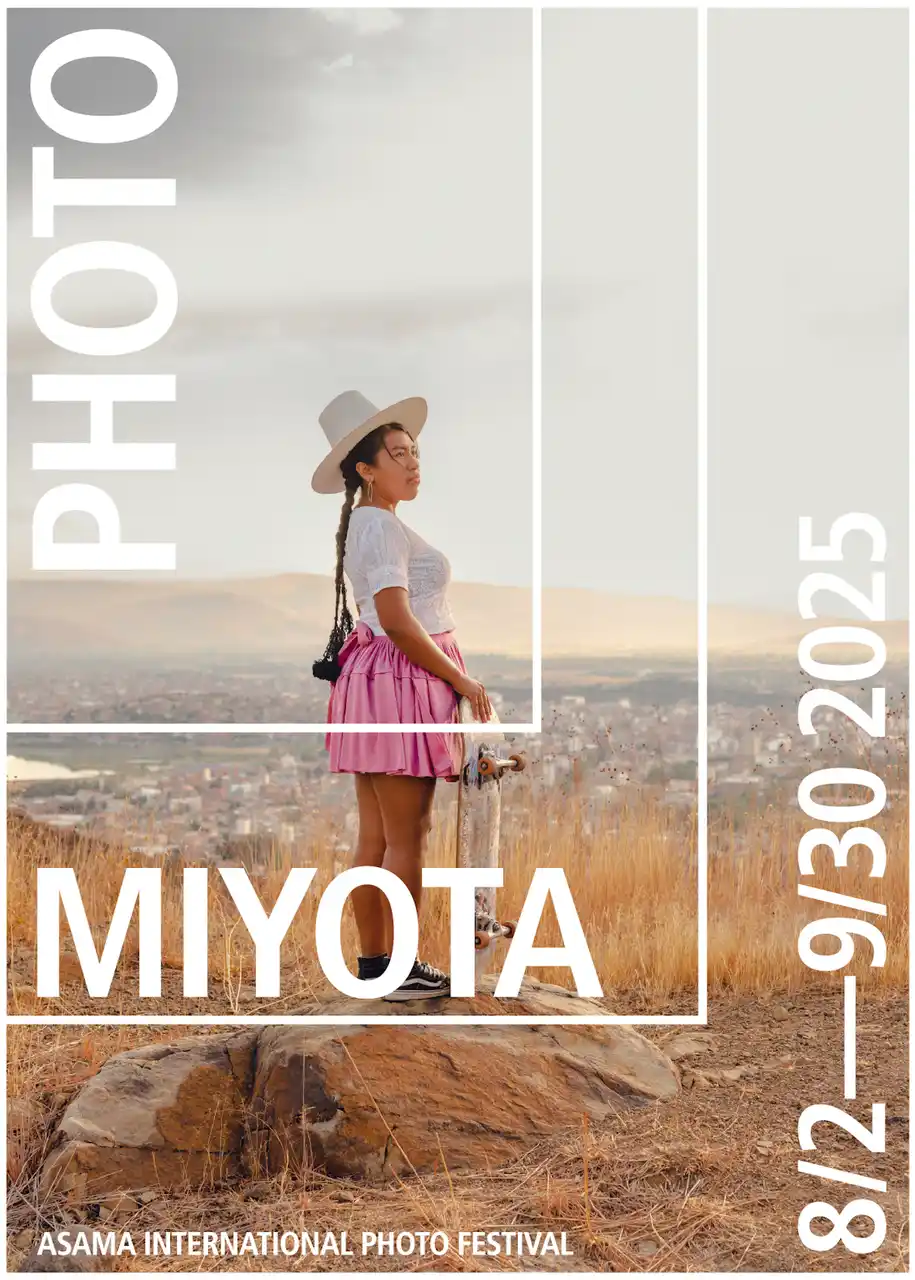 【MMoP】 まもなく開幕！浅国際フォトフェスティバル2025 PHOTO MIYOTA