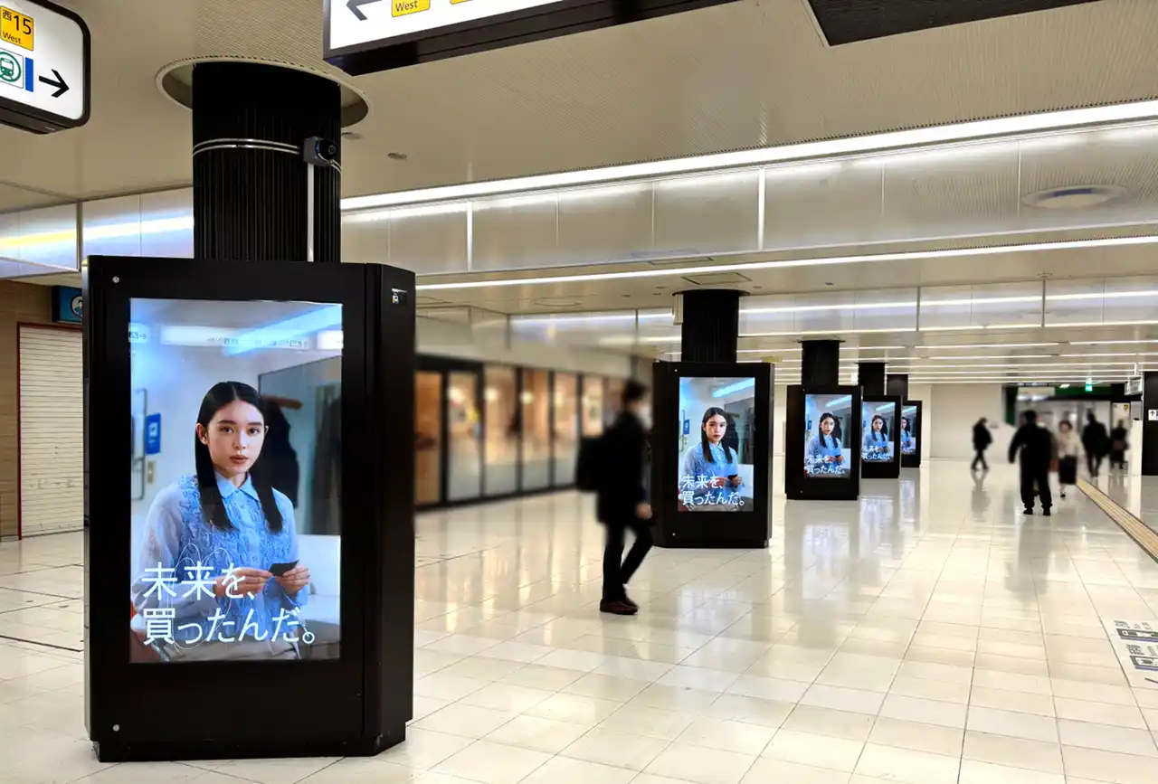 【株式会社ジャックス】 ジャックス、TVCM「未来を、買ったんだ。」シリーズのデジタルサイネージ広告を全国の主要駅および首都圏・関西エリアの主要路線車両内で展開