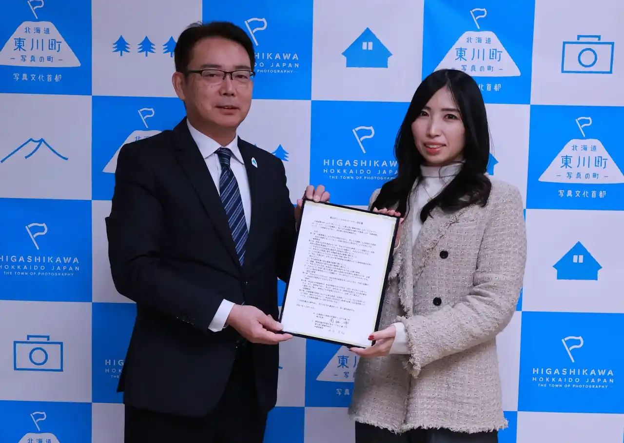 【北海道 東川町】富士見工業株式会社とのオフィシャルパートナーシップ協定締結のお知らせ