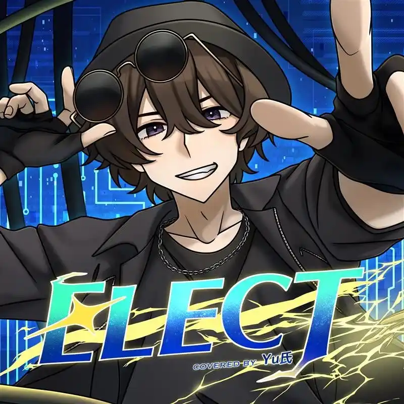 【株式会社エクシング】 JOYSOUND LIVER PROMOTION 所属ライバーのメジャーデビュー第三弾！Yu氏・ともにゃ～が、ボカロカバー曲を2曲同時配信リリース！