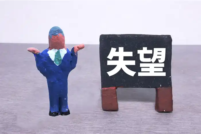 【KSI調査】自民の総裁選前倒し議論に「失望」44%「戸惑い」12%「不信」11％