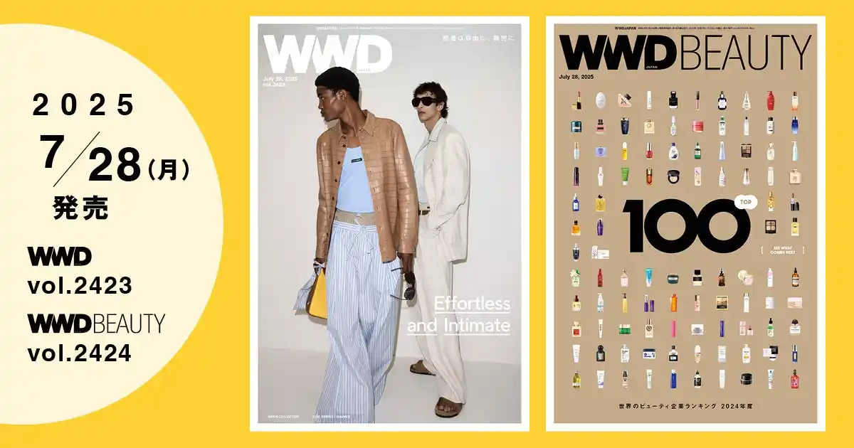 【WWDJAPAN】2026年春夏メンズトレンド詳報 酷暑のスタイルはもっと自由に、親密に【WWDJAPAN BEAUTY付録：毎年恒例、2024年版 世界のビューティ企業ランキングTOP100】